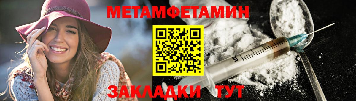 Amphetamine  Вход с VPN  Усинск  Amphetamine Розовый 