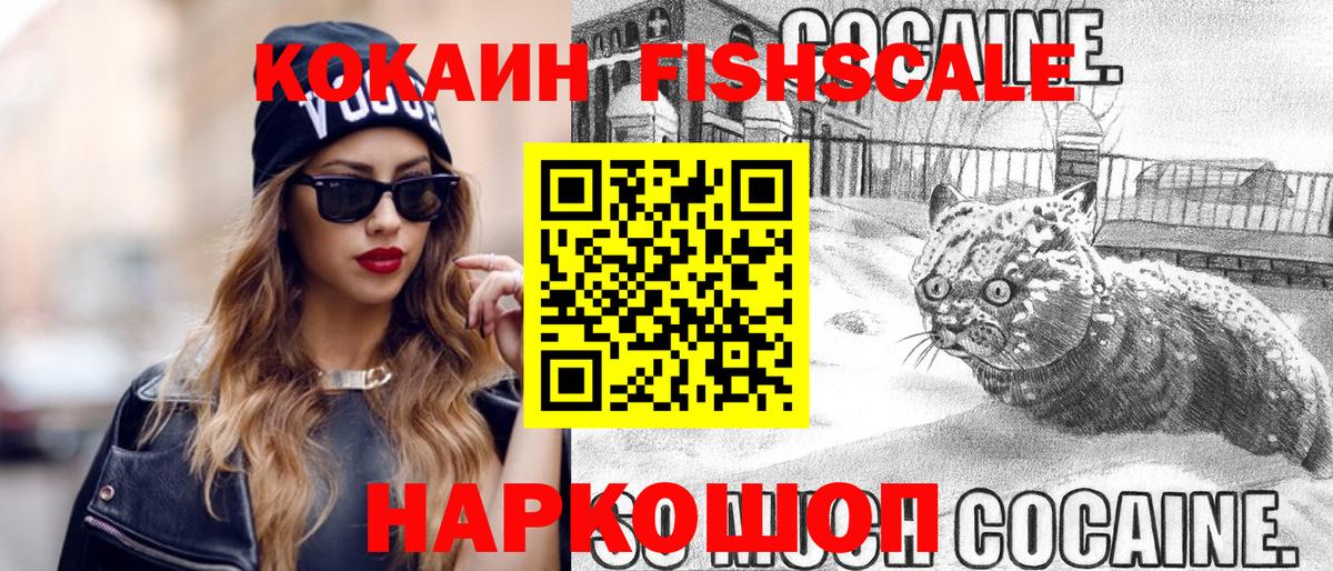 Кокаин Боливия Усинск