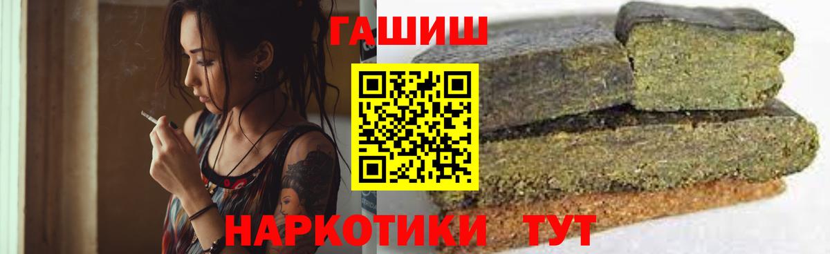 магазин    ГАШ AMNESIA HAZE  Гашиш  Вход с VPN  ГАШ ice o lator  Усинск 