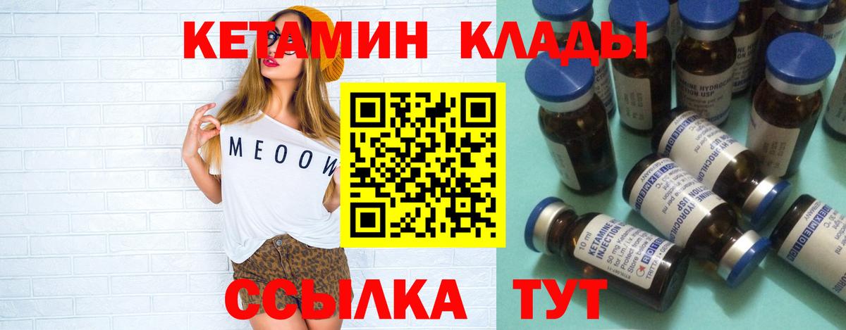 Лсд 25  Вход с VPN  МЕТАМФЕТАМИН  COCAIN  Мефедрон кристаллы  NBOMe  Усинск  ГАШ  Конопля 