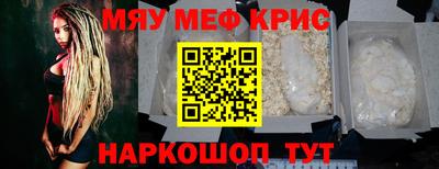 первитин Шебекино