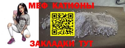 прущие грибы Шахты