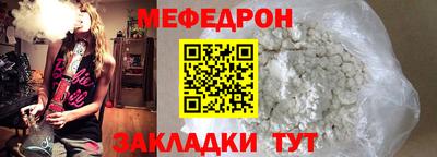 первитин Шебекино