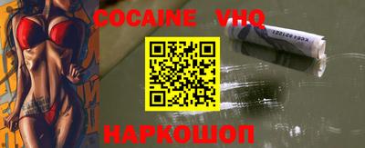 первитин Шебекино