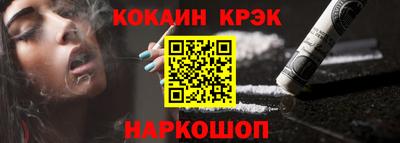 прущие грибы Шахты
