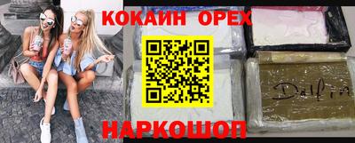 первитин Шебекино