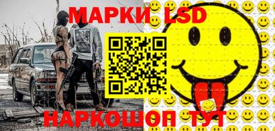 амфетамин Шелехов