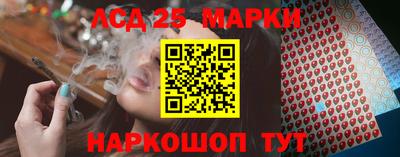 прущие грибы Шахты