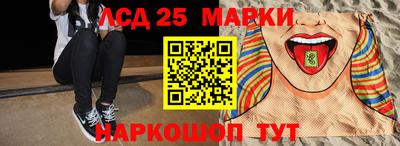 первитин Шебекино