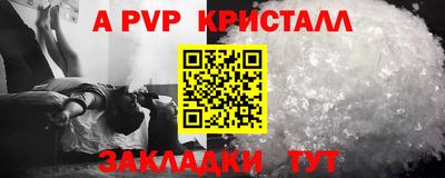 первитин Шебекино