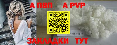 амфетамин Шелехов
