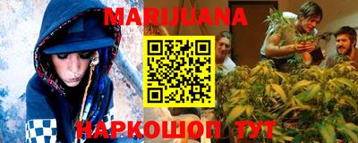 амфетамин Шелехов