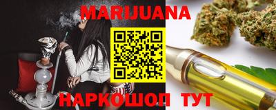 первитин Шебекино