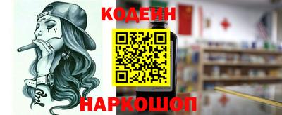 первитин Шебекино