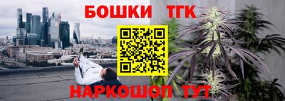 амфетамин Шелехов