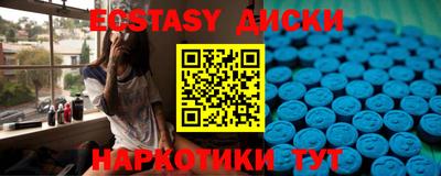 прущие грибы Шахты