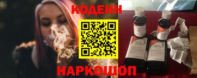 первитин Шебекино