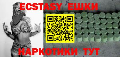 амфетамин Шелехов