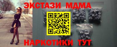амфетамин Шелехов