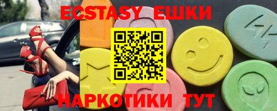 амфетамин Шелехов