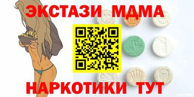 амфетамин Шелехов