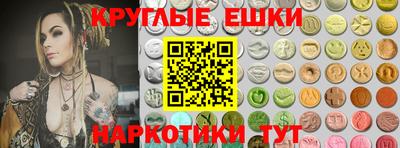 прущие грибы Шахты