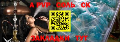 первитин Шебекино