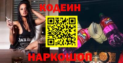 амфетамин Шелехов