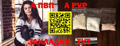 амфетамин Шелехов