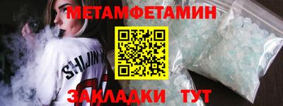 амфетамин Шелехов