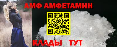 прущие грибы Шахты