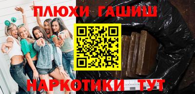 амфетамин Шелехов