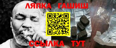 амфетамин Шелехов