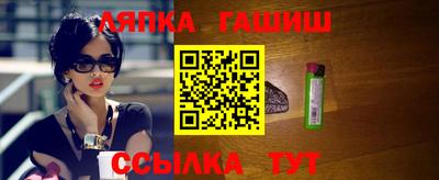 амфетамин Шелехов