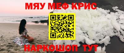 первитин Шебекино