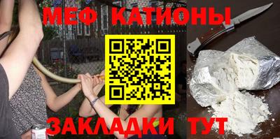 прущие грибы Шахты