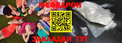 первитин Шебекино