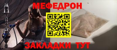 амфетамин Шелехов