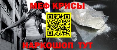 амфетамин Шелехов