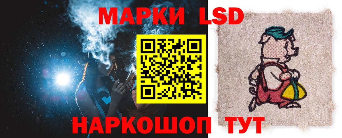 ЛСД экстази ecstasy  Лсд 25 экстази кислота  Вход с VPN  Усинск 
