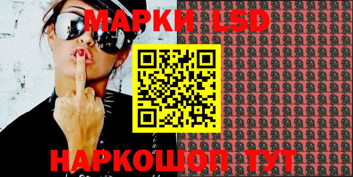 Марки NBOMe 1500мкг  даркнет сайт  Усинск  Вход с VPN 