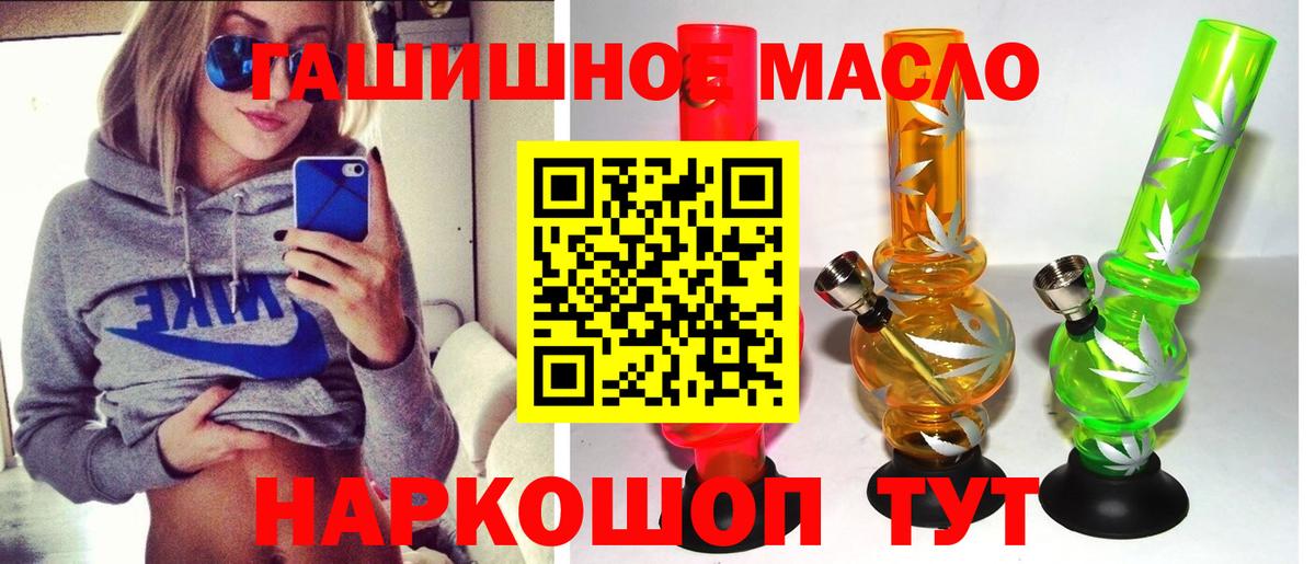 ТГК жижа Усинск