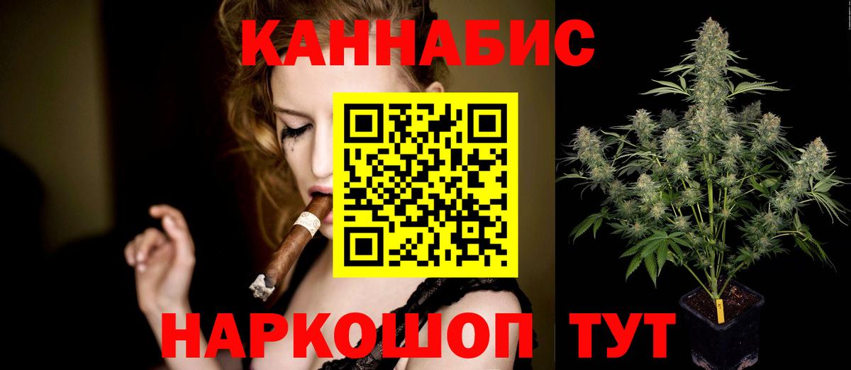 Бошки марихуана Bruce Banner  МАРИХУАНА индика  Вход с VPN  Канабис индика  Усинск  Каннабис AK-47 